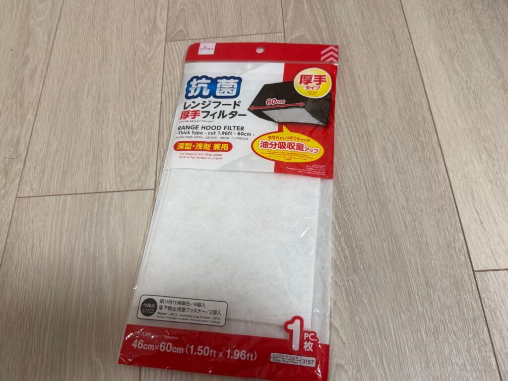 ダイソーの換気扇フィルター