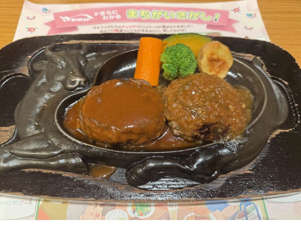 さわやかのげんこつハンバーグ