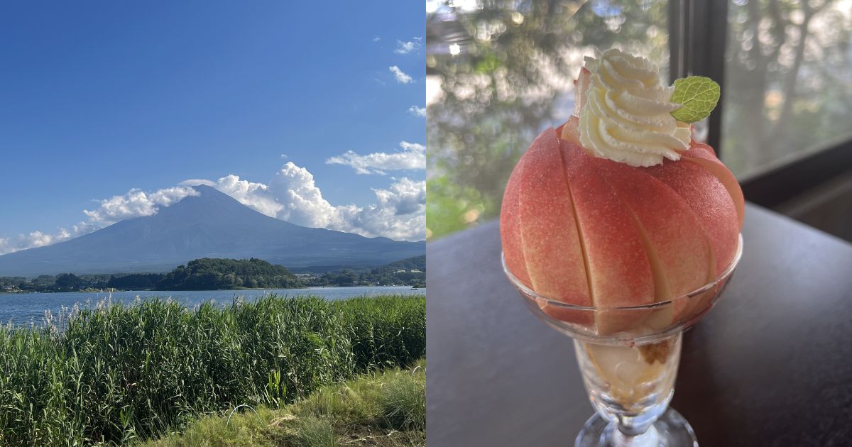 山梨のラ・ペスカで食べた桃パフェと河口湖周辺の風景