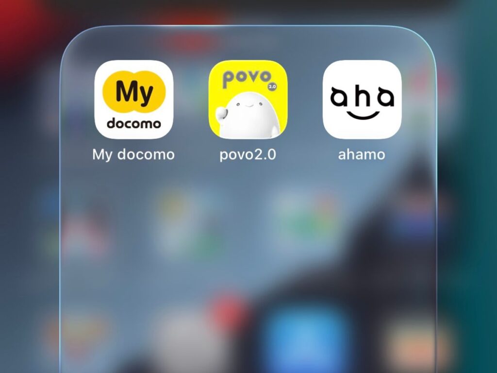 ahamoとpovoのアプリをインストールしているiPhoneのホーム画面