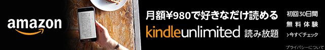 kidleバナー