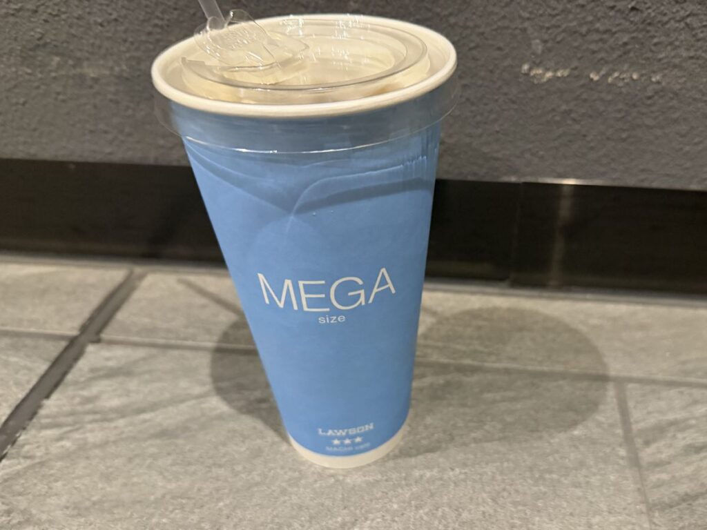 ローソンのメガサイズアイスコーヒー